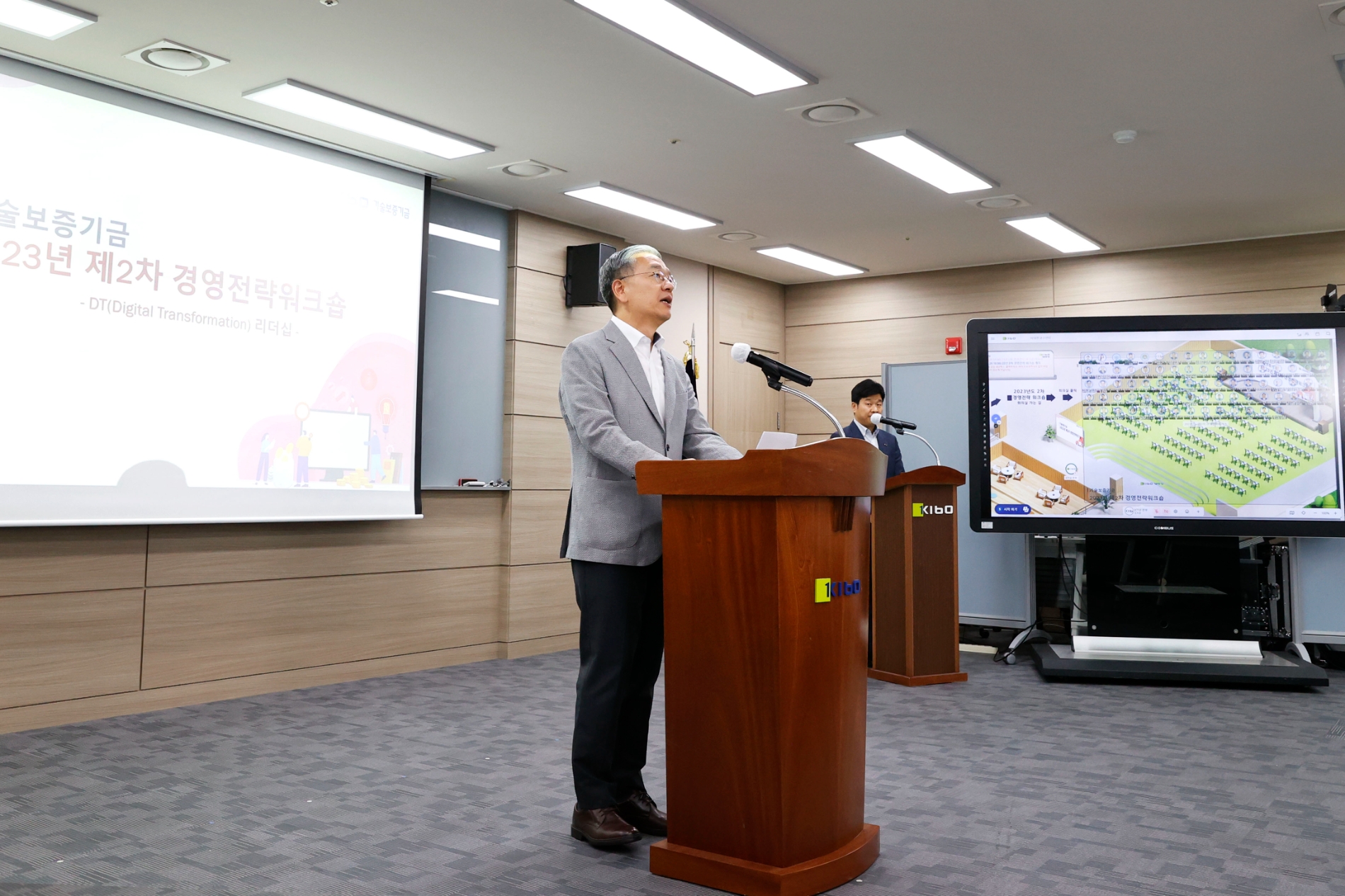 김종호 기술보증기금 이사장이 25일 부산 메타버스 플랫폼을 통해 경영전략워크숍을 주관하고 있다. /사진제공=기술보증기금