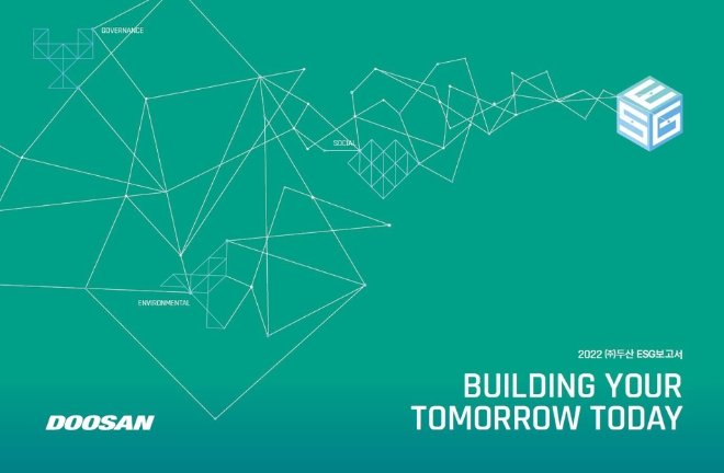 ㈜두산(회장 박정원)이 지난해 ESG경영 성과를 담은 ‘2022 ESG보고서’를 발간했다. /사진제공=(주)두산.