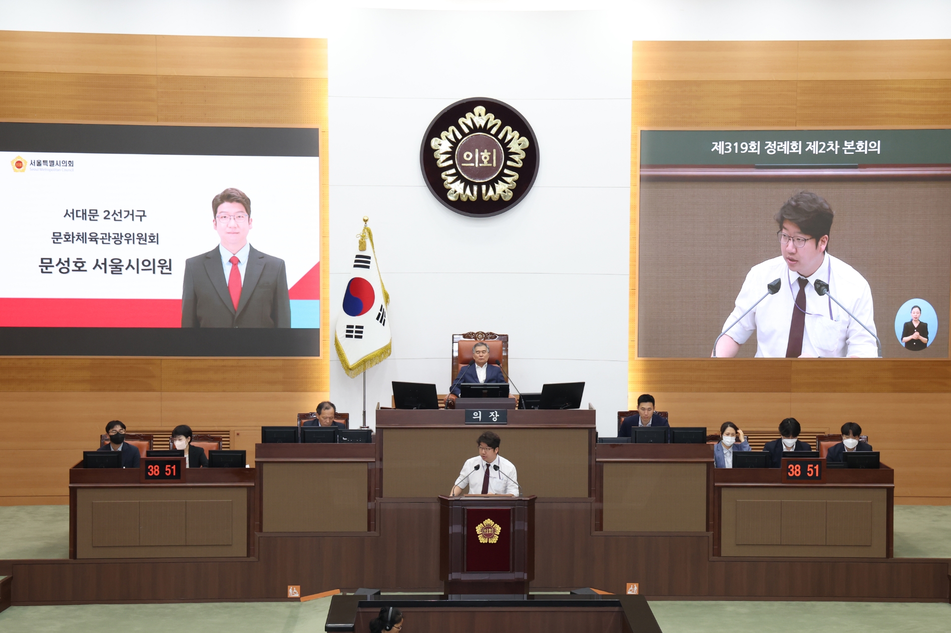 문성호 서울시의원이 발언하는 모습./사진제공=문성호 의원실