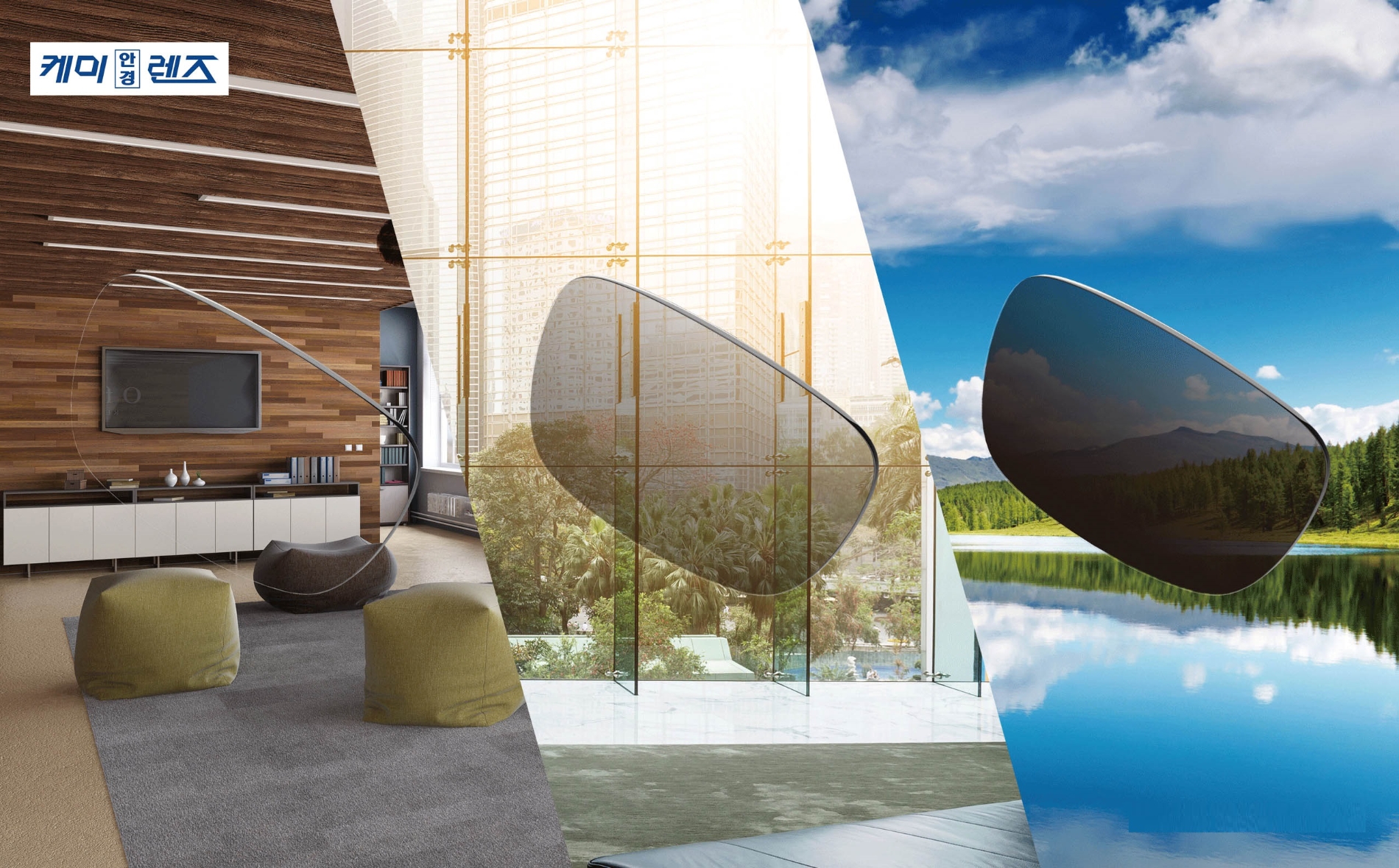 사진 제공=케미렌즈