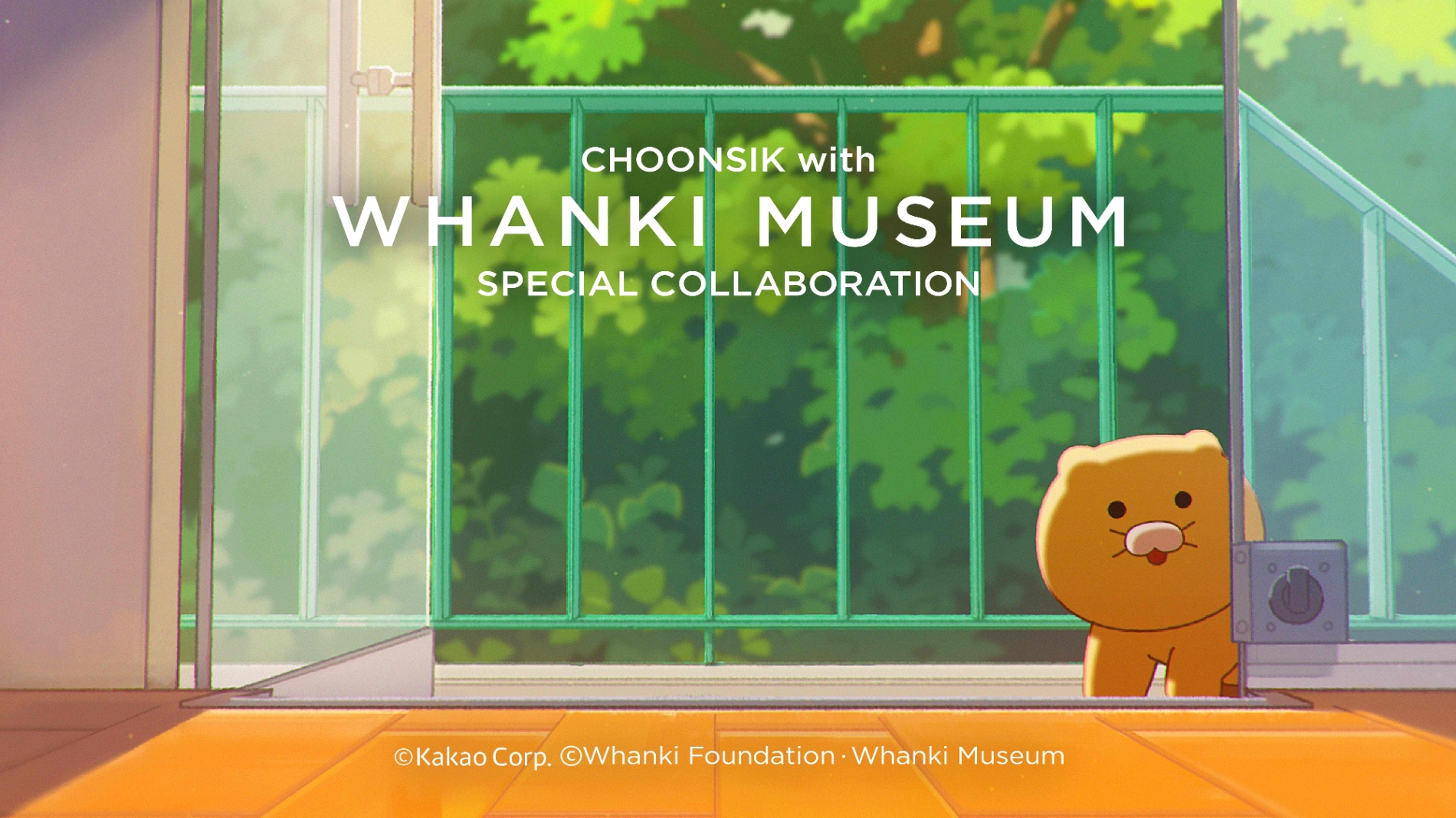 카카오프렌즈가 환기미술관과 협업해 내달 2일부터 12일까지 특별 전시를 진행한다. / 사진제공=카카오