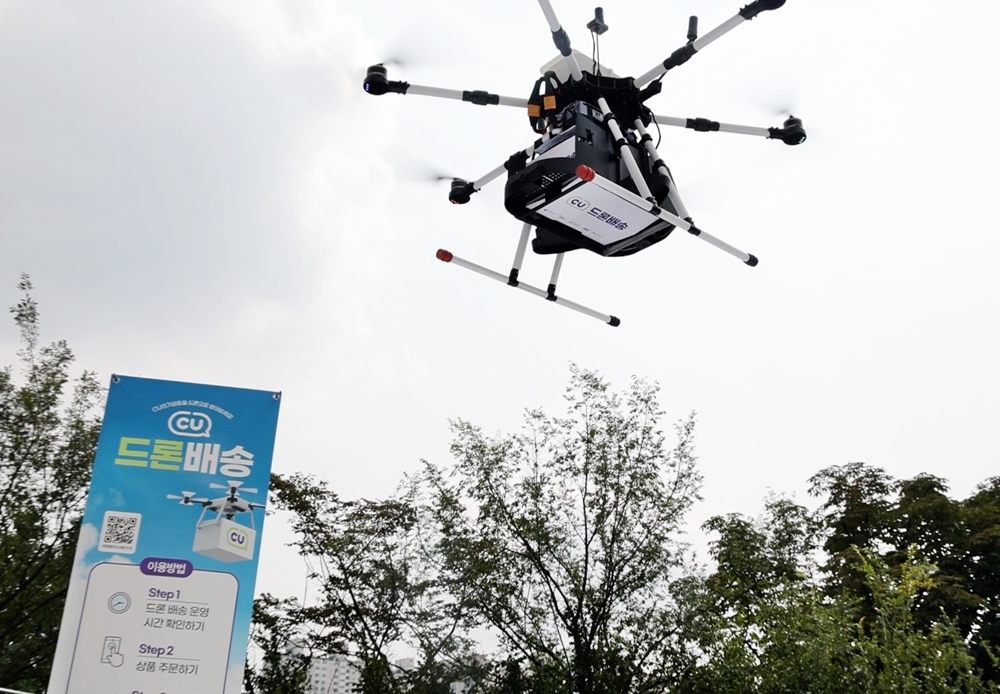 CU가 도심 드론 배송을 시작했다. /사진제공=BGF리테일