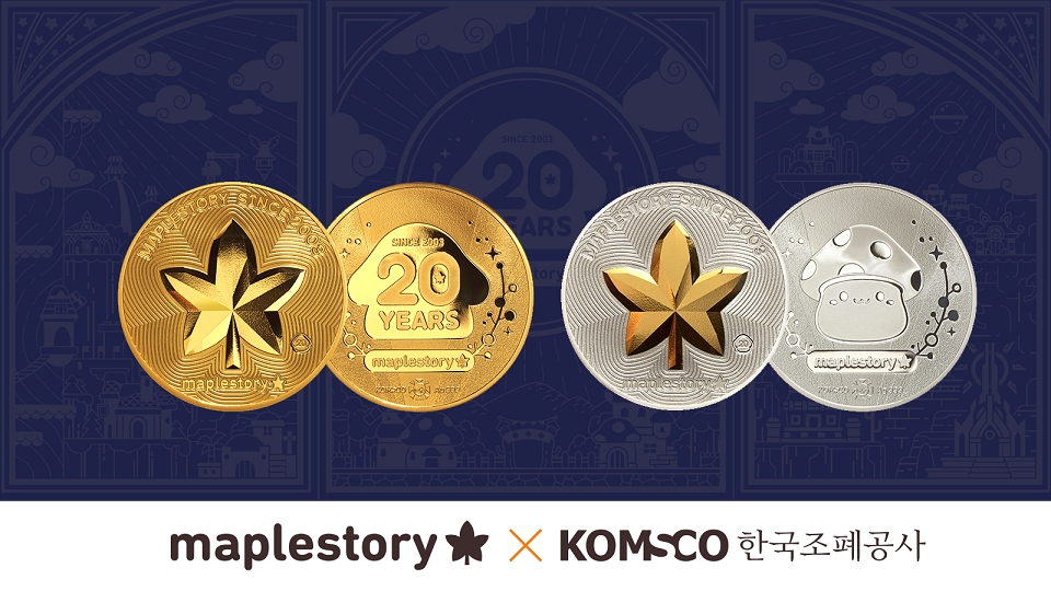 넥슨이 한국조폐공사와 협업해 메이플스토리 20주년 기념 메달을 출시한다. / 사진제공=넥슨 