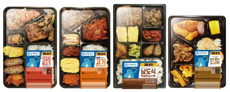 우리카드가 이마트24와 '우리도시락' 6종을 출시하고 30% 할인 이벤트를 진행한다. /사진제공=우리카드