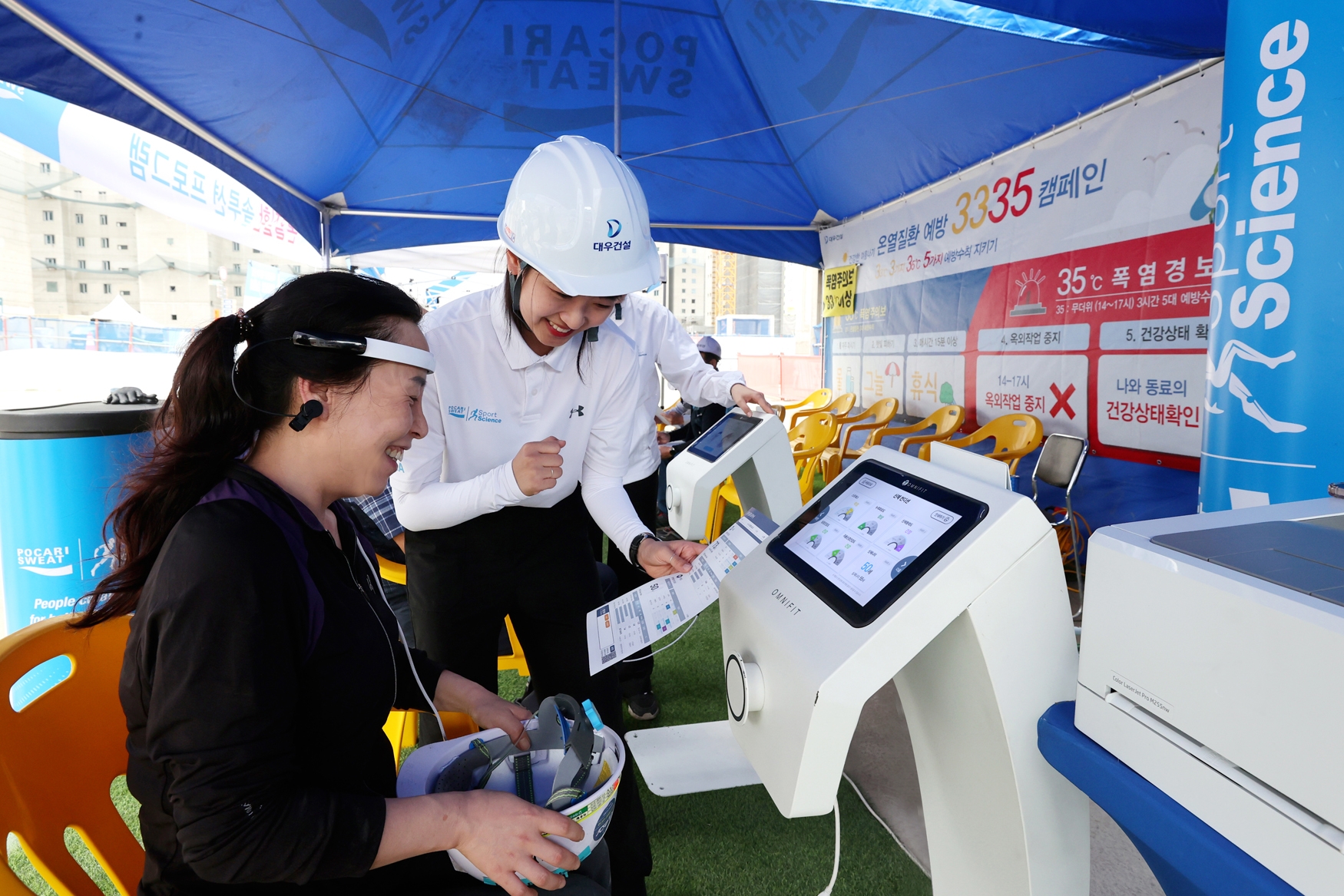 온열질환 관련 자가진단 검사를 하고 있는 대우건설 근로자 / 사진제공=대우건설