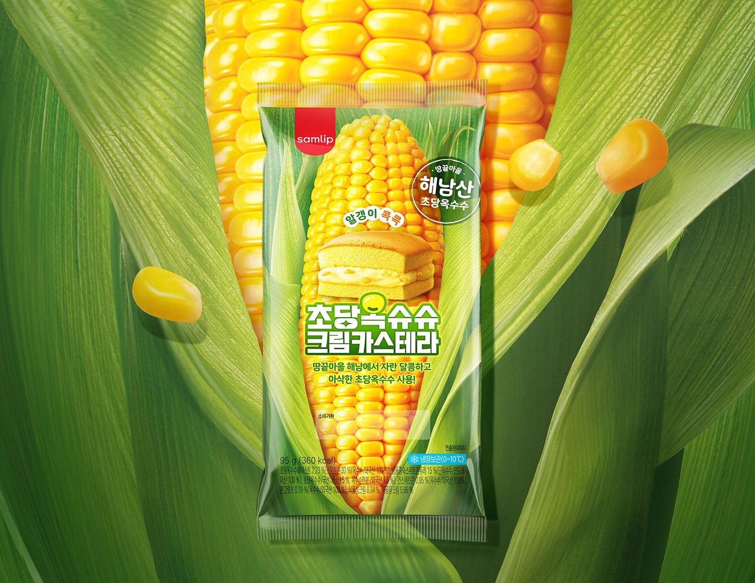 SPC삼립(회장 허영인)은 ‘초당옥수수’를 활용한 디저트 2종을 3일부터 여름 한정 출시한다. /사진=SPC삼립