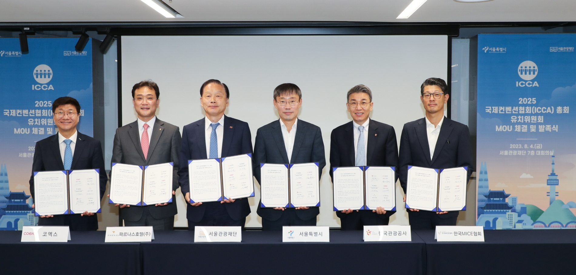 (왼쪽부터)코엑스 이동기 대표이사, 파르나스 호텔 구재형 팀장, 서울관광재단 길기연 대표이사, 서울특별시 김영환 관광체육국장, 한국관광공사 이재환 부사장, 신현대 한국MICE협회 협회장이 국제컨벤션협회 총회의 성공적 유치를 위한 업무협약을 마치고 기념촬영을 하고 있다. /사진제공=한국관광공사