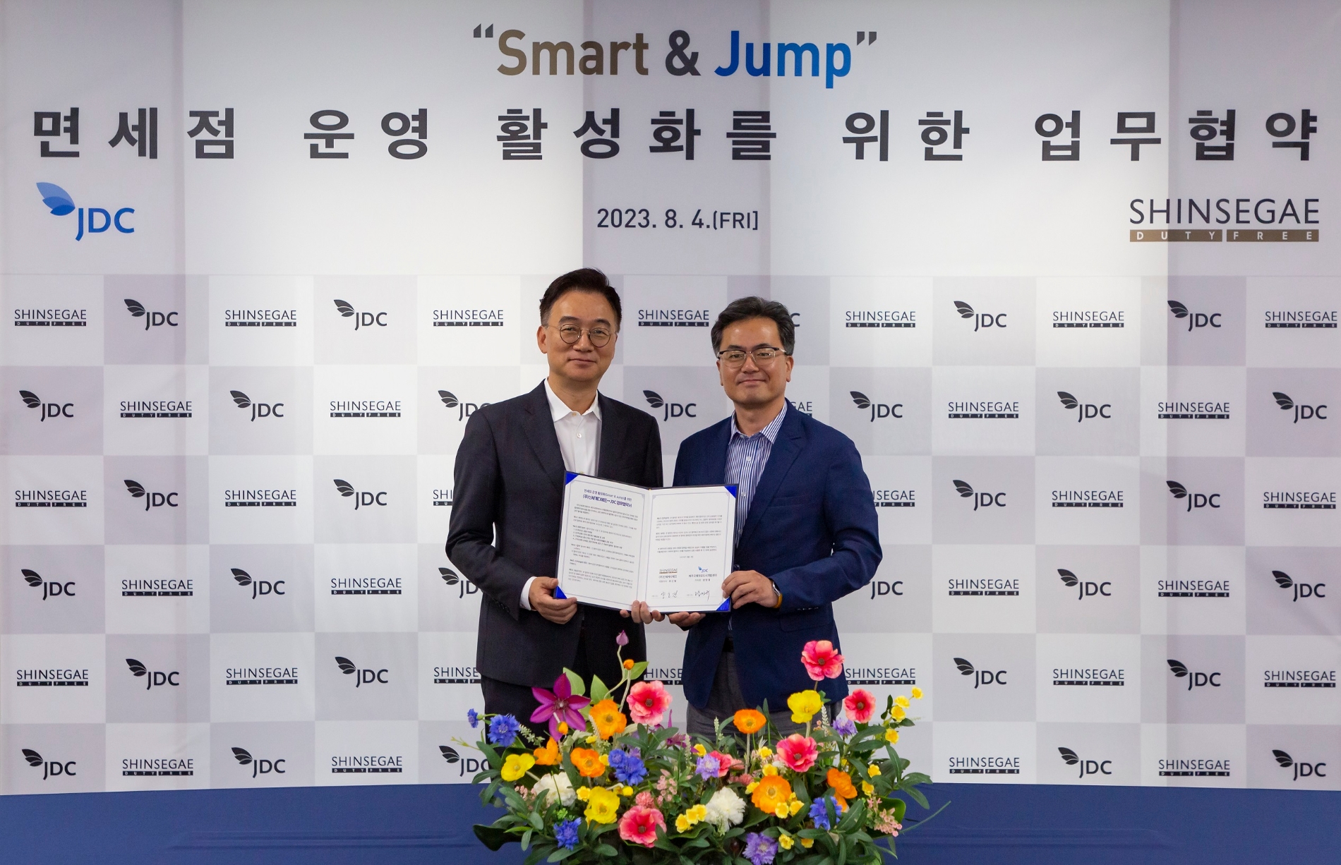 신세계면세점과 JDC면세점이 업무협약을 체결했다. /사진제공=신세계면세점