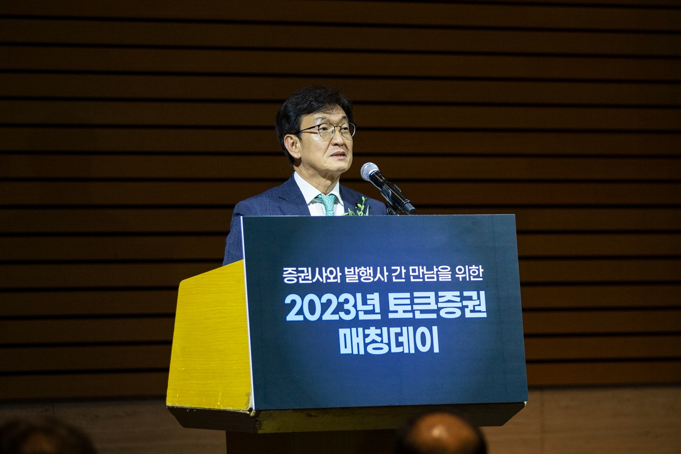 2023년 7월 18일 오후 서울 여의도 전경련회관에서 코스콤 주최로 열린 '2023 토큰 증권 매칭데이'에서 홍우선 코스콤(Koscom) 사장이 환영사를 발표하고 있다./사진제공=코스콤