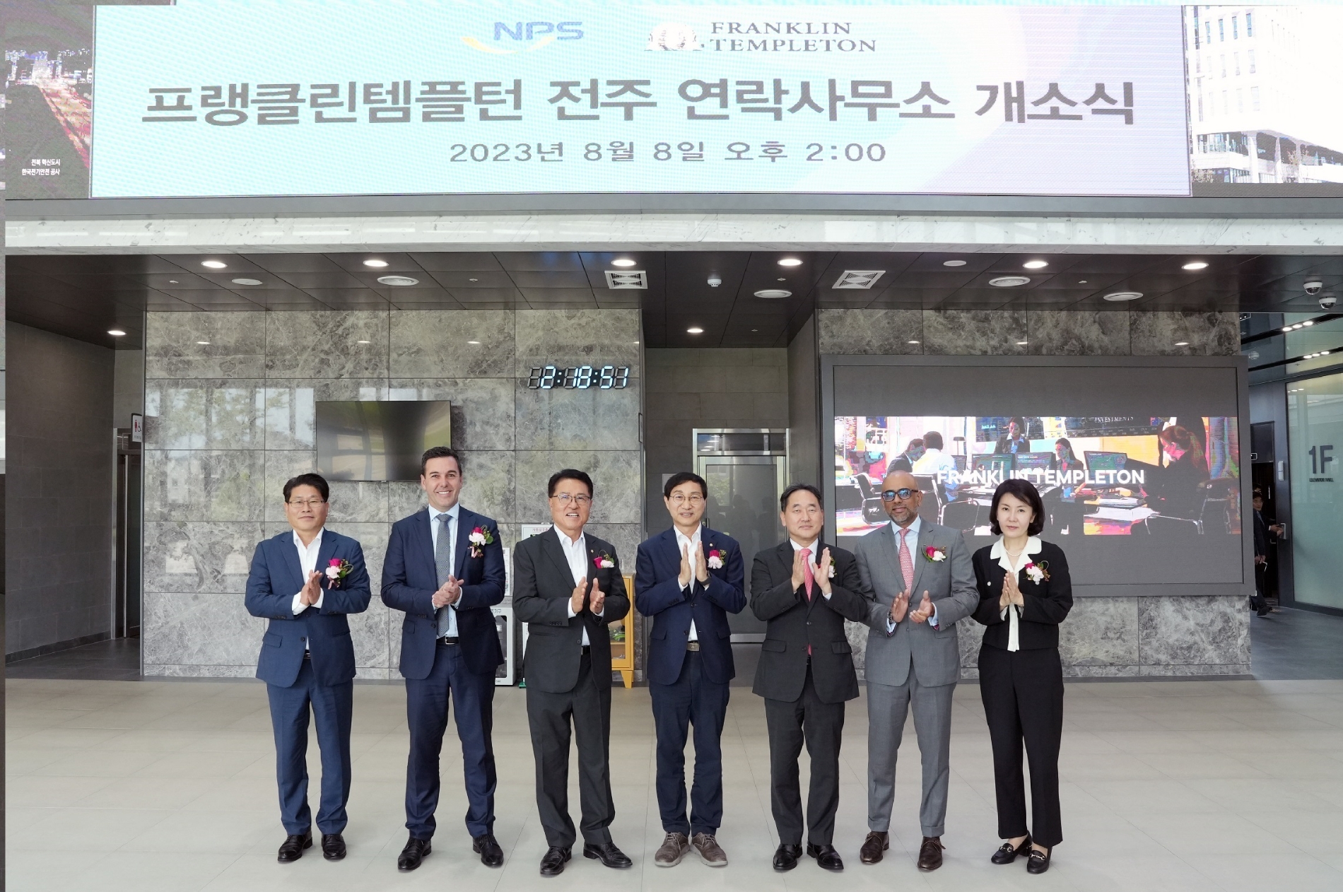 김태현 국민연금공단 이사장(사진 오른쪽에서 세 번째) 이 8일 전라북도 전주에 있는 전북테크비즈센터에서 프랭클린템플턴 전주 연락사무소 개소식에 참석해 축하하고 있다. (왼쪽부터) 천세창 전라북도 기업유치 지원실장, 매튜 해리슨 프랭클린템플턴 APAC 공동대표, 정운천 국회의원, 김성주 국회의원, 김태현 이사장, 프랭클린템플턴 APAC 공동대표 타릭 아흐마드, 김태희 프랭클린템플턴 한국법인 대표. / 사진제공= 국민연금공단(2023.08.08)