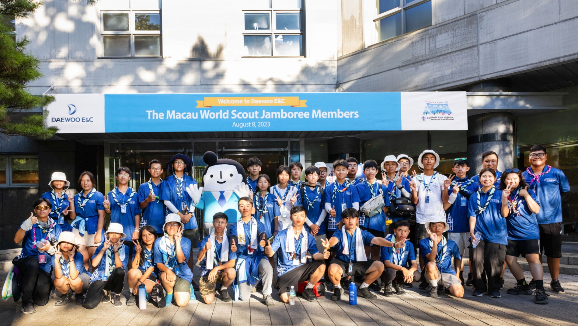 수원에 위치한 대우건설 인재경영원에 도착한 마카오 잼버리 참가자들 / 사진제공=대우건설