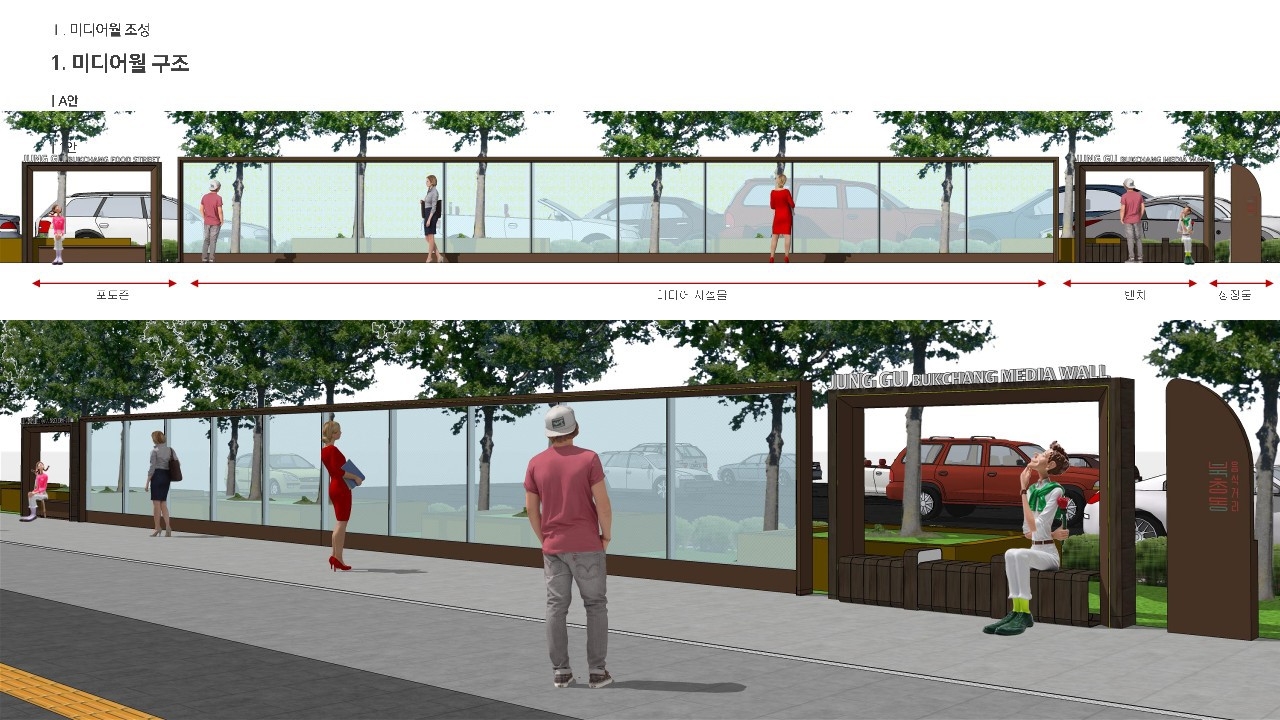 중구 미디어월 예상 디자인./사진제공=중구