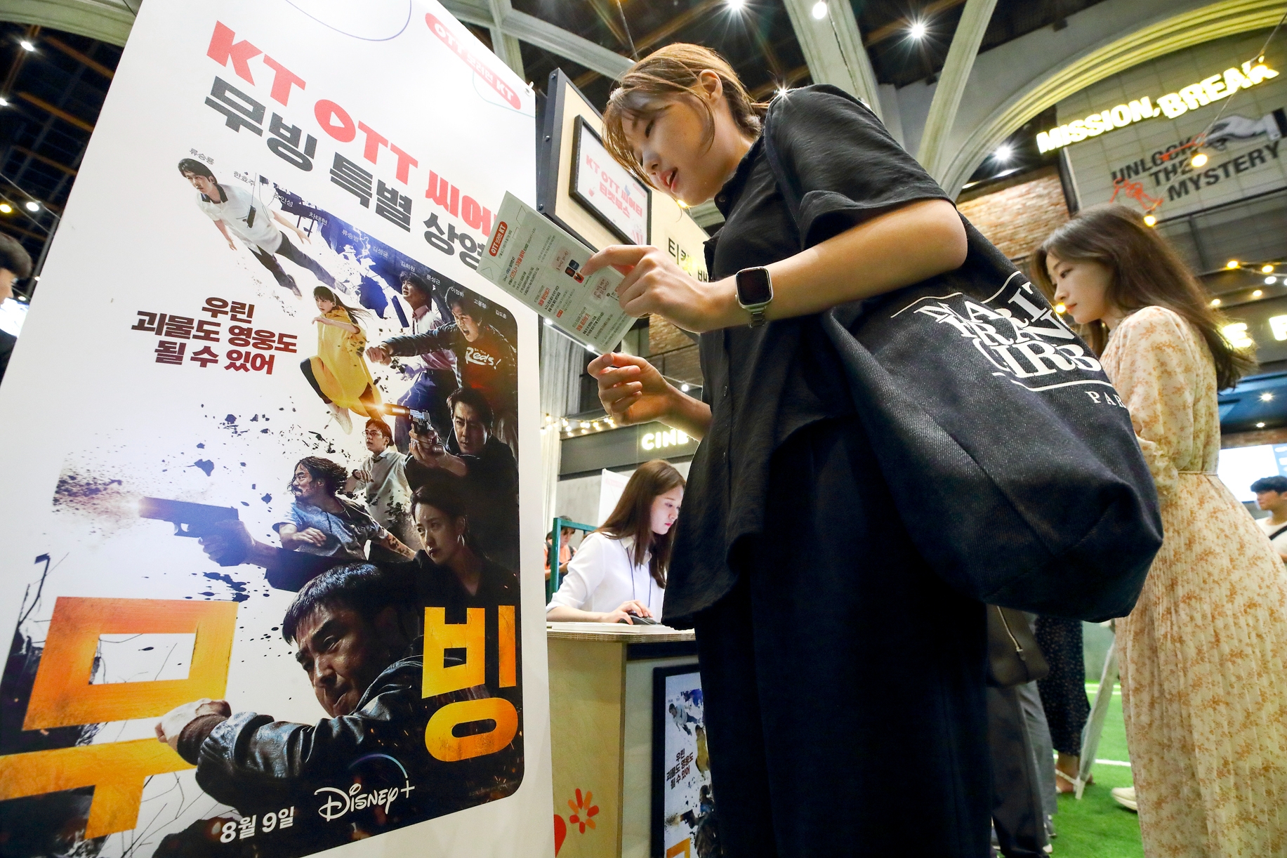 KT OTT 씨어터./사진제공=KT