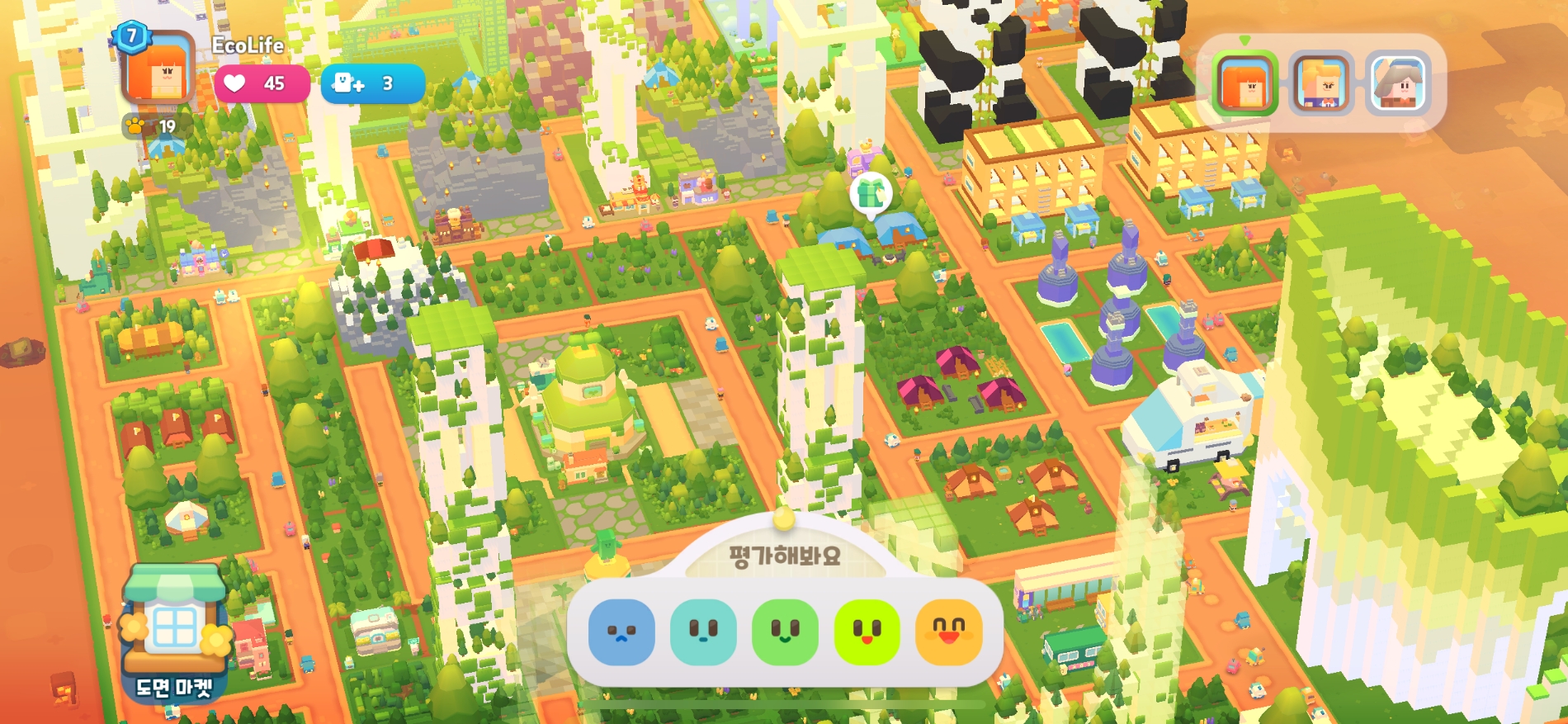 시티 투어 티켓을 사용해 다른 이용자의 도시를 방문했다. / 사진=브릭시티 앱 갈무리