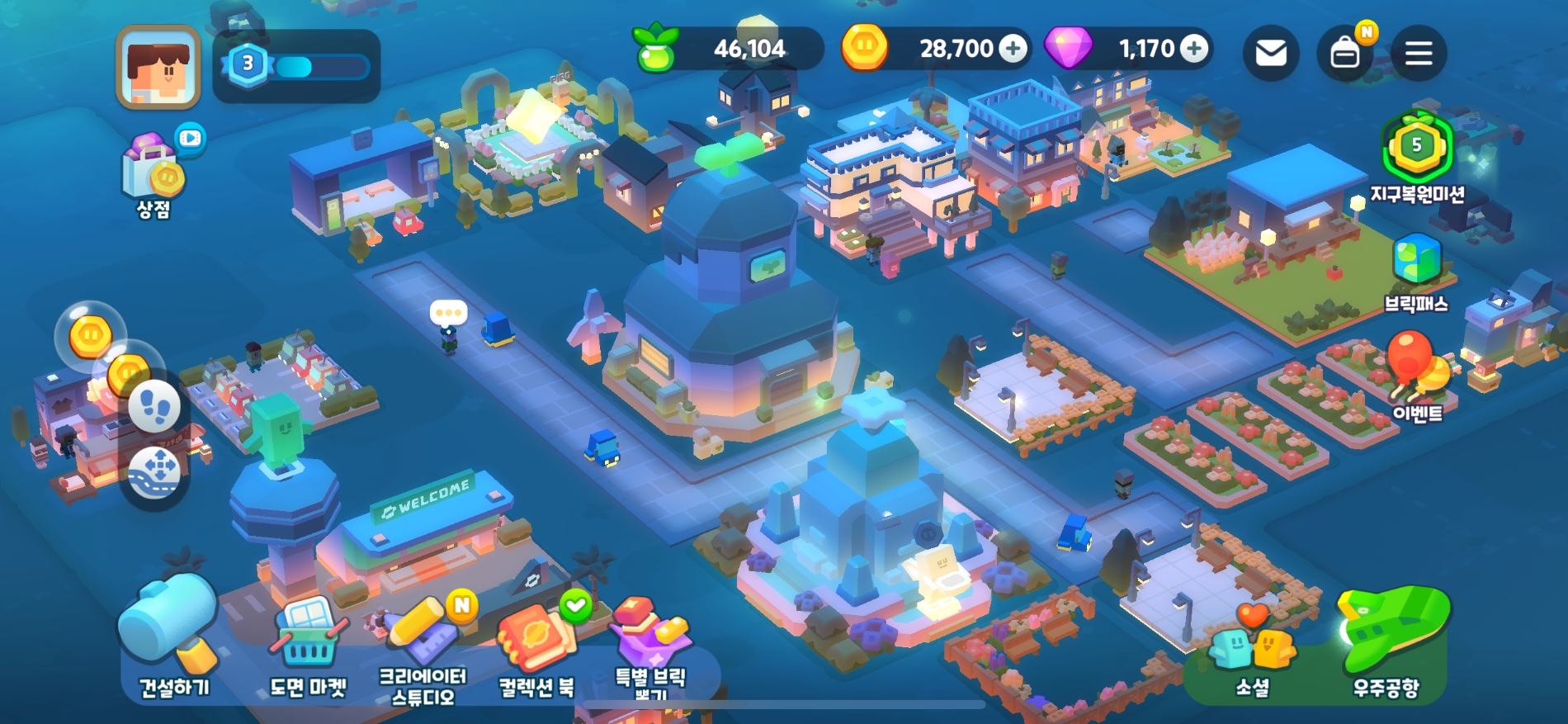 하루 동안 꾸며 본 도시의 모습. 도시에는 낮과 밤의 개념이 존재한다. / 사진=브릭시티 앱 갈무리