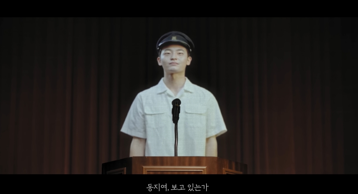 7월15일 충남 천안시 독립기념관에서 열린 ‘세상에서 가장 늦은 졸업식’에서 인공지능(AI)으로 재현한 학생 독립운동가 김찬도 선생이 졸업사를 하고 있다. /사진=빙그레 유튜브 캡처