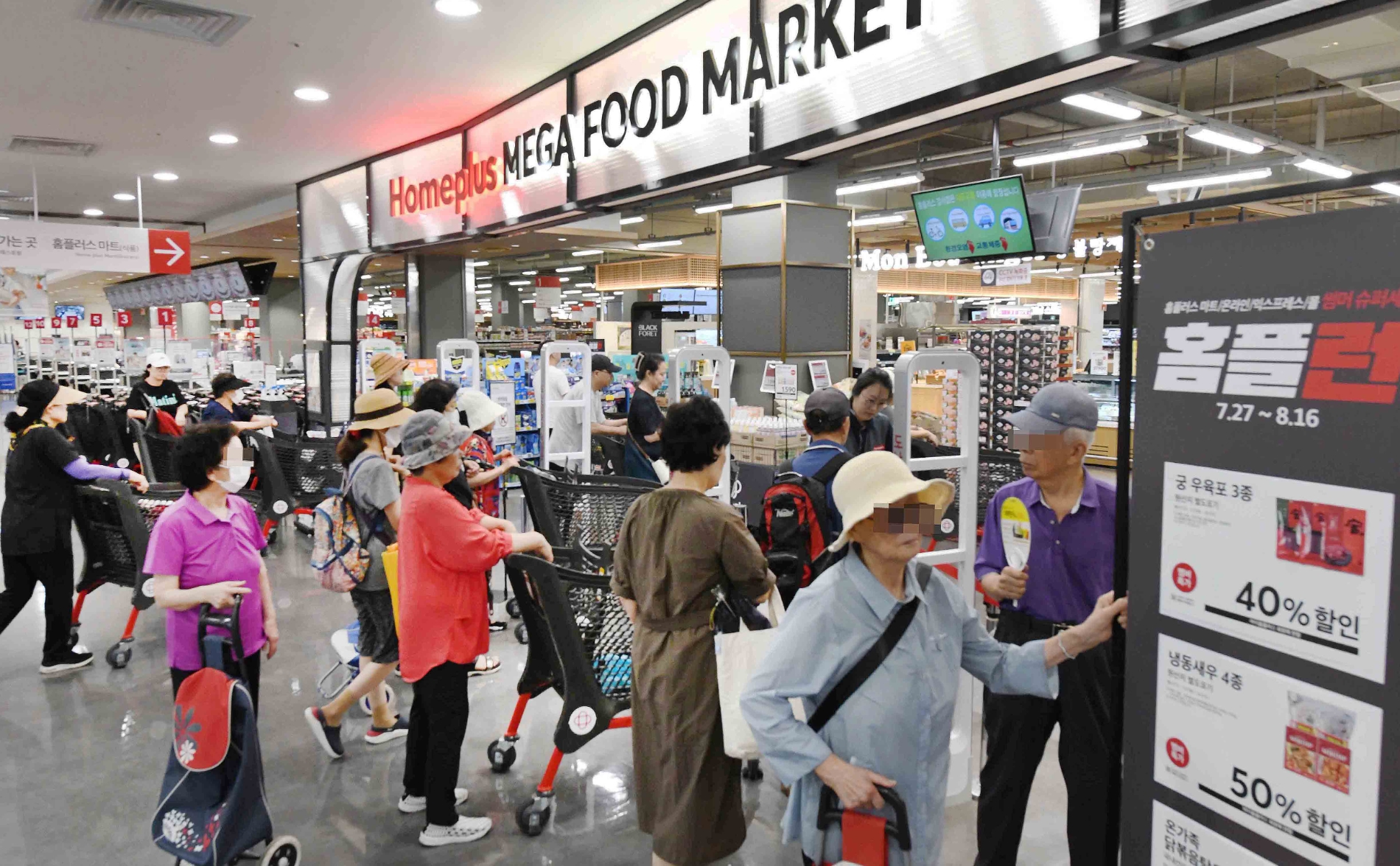 홈플러스는 '썸머 슈퍼세일 홈플런' 행사로 매출과 고객방문이 크게 늘었다. /사진제공=홈플러스