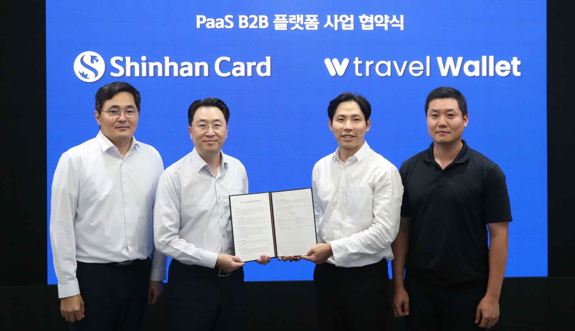 협약식에 참석한 윤승원 신한카드 플랫폼Biz 본부장(왼쪽부터), 유태현 신한카드 플랫폼Biz 그룹장, 김형우 트래블월렛 대표, 이재원 트래블월렛 부대표가 기념사진을 촬영하고 있다./ 사진 = 신한카드