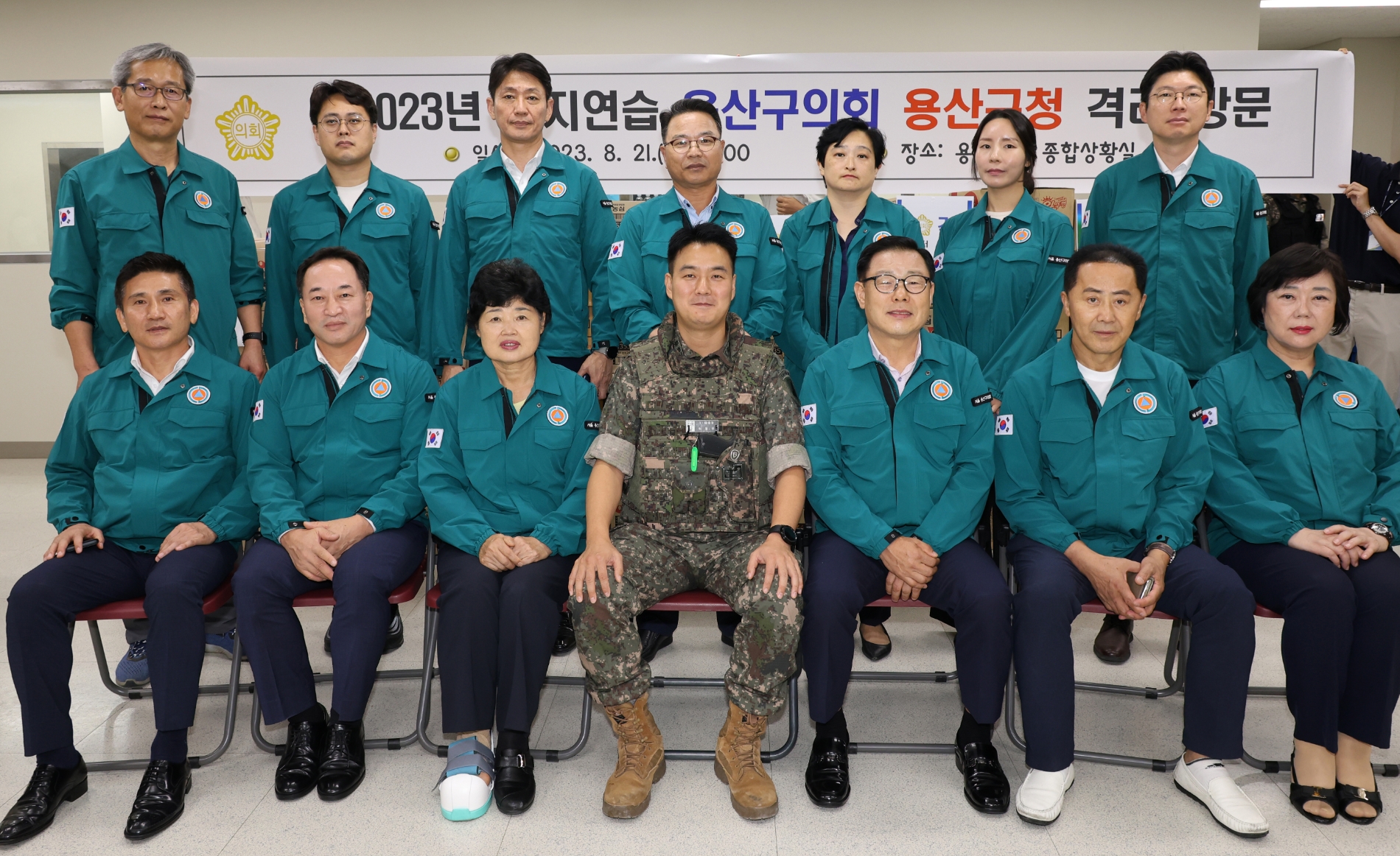 오천진 용산구의회 의장(앞줄 오른쪽에서 세번째)을 비롯한 의원들이 을지훈련이 진행되고 있는 구청 종합상황실에 방문해 기념촬영을 하는 모습./사진제공=용산구의회