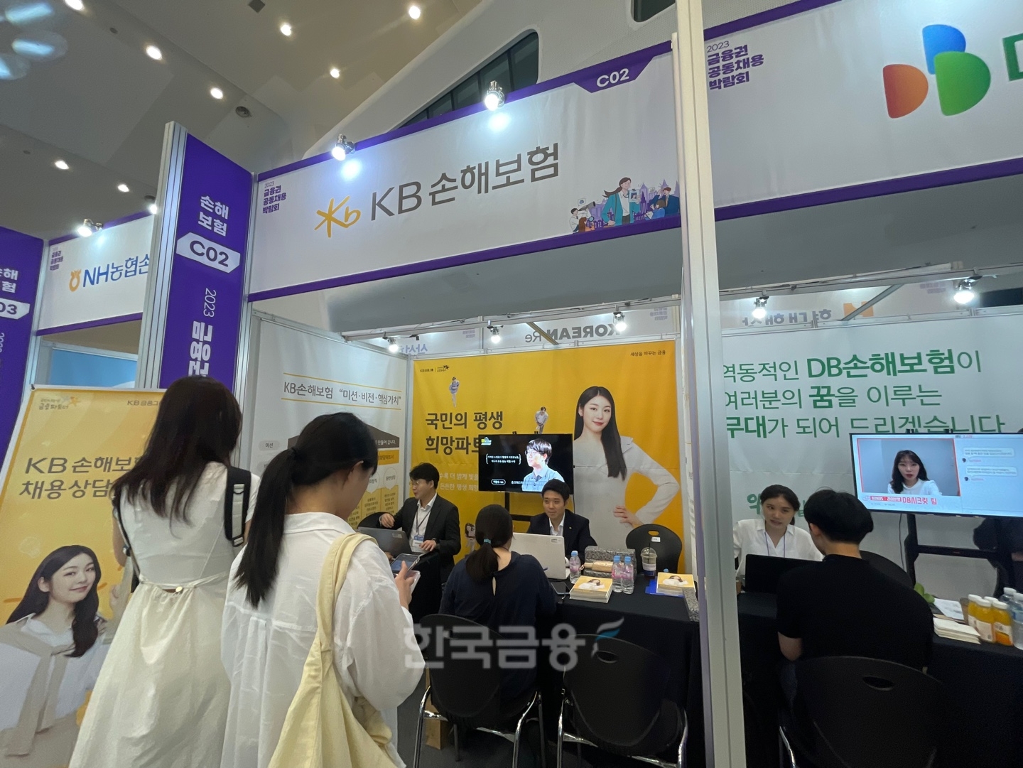 보험사 부스에서 지원자들이 상담을 받고 있는 모습./사진=전하경 기자