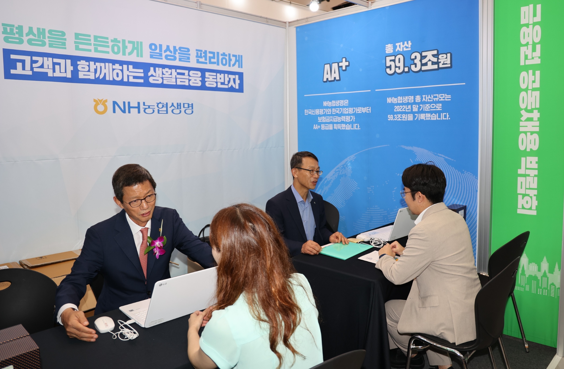 윤해진 농협생명 대표(왼쪽)가 '2023 금융권 공동채용 박람회' 농협생명 부스에 찾아온 구직자에 상담을 하고 있다./사진=농협생명