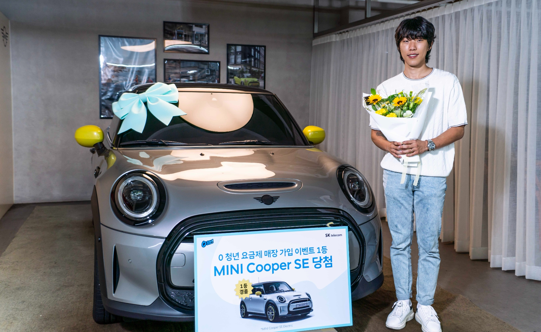 SK텔레콤 0 청년 요금제 출시 기념 경품 이벤트에서 1등에 당첨돼 BMW 미니 쿠퍼 전기차(Electric SE)를 받은 정태성씨./사진제공=SK텔레콤