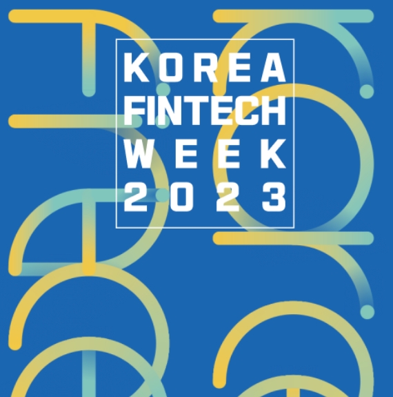 혁신 서비스부터 최신 기술까지…구경거리 가득한 핀테크관 [코리아핀테크위크... - 뉴스 썸네일 이미지