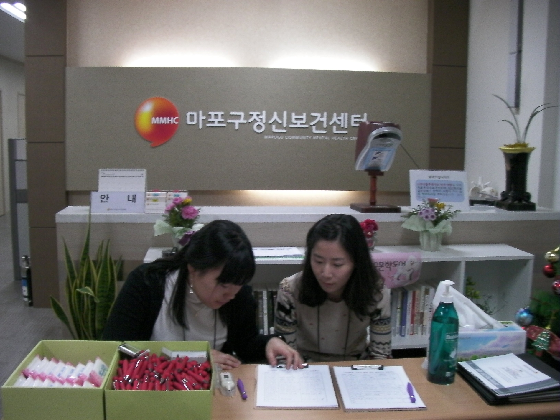 마포구 성산1동에 위치한 마포구정신건강복지센터 입구 모습./사진제공=마포구