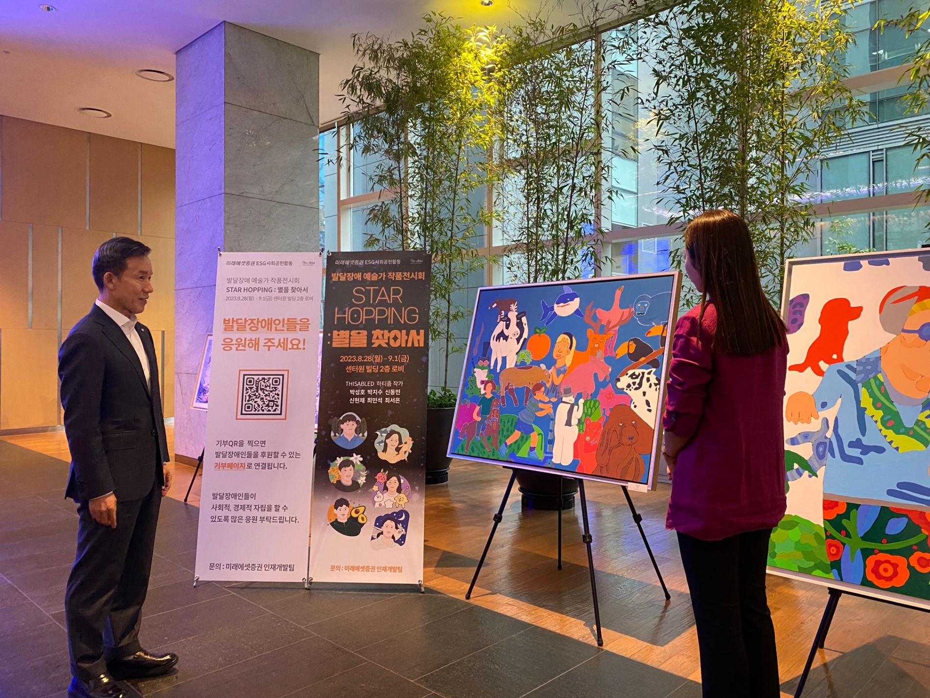 최현만 미래에셋증권 회장(왼쪽)이 2023년 8월 28일 서울 중구 미래에셋센터원 빌딩 2층 로비에서 신동민 작가 작품 <와뛰디>를 감상하고 있다./사진제공=미래에셋증권
