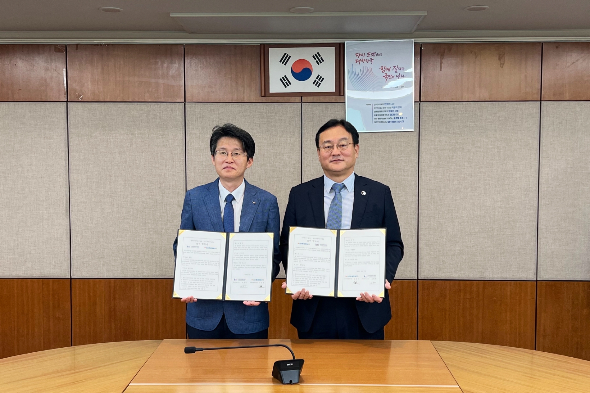 업무협약식 기념사진(좌측 고영환 한국산업기술시험원 환경기술본부장, 우측 임성균 코오롱글로벌 지속강능경영실장) / 사진제공=코오롱글로벌