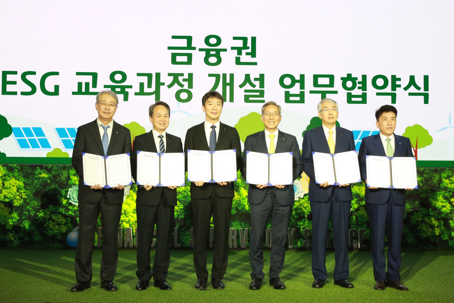 5대 금융지주사와 금융감독원이 31일 ‘금융권 ESG 교육과정’ 개설을 위한 업무협약(MOU)을 체결했다. 사진 왼쪽부터 임종룡 우리금융그룹 회장과 진옥동 신한금융그룹 회장, 이복현 금융감독원장, 윤종규 KB금융그룹 회장, 이석준 NH농협금융그룹 회장, 함영주 하나금융그룹 회장. /사진제공=금융감독원