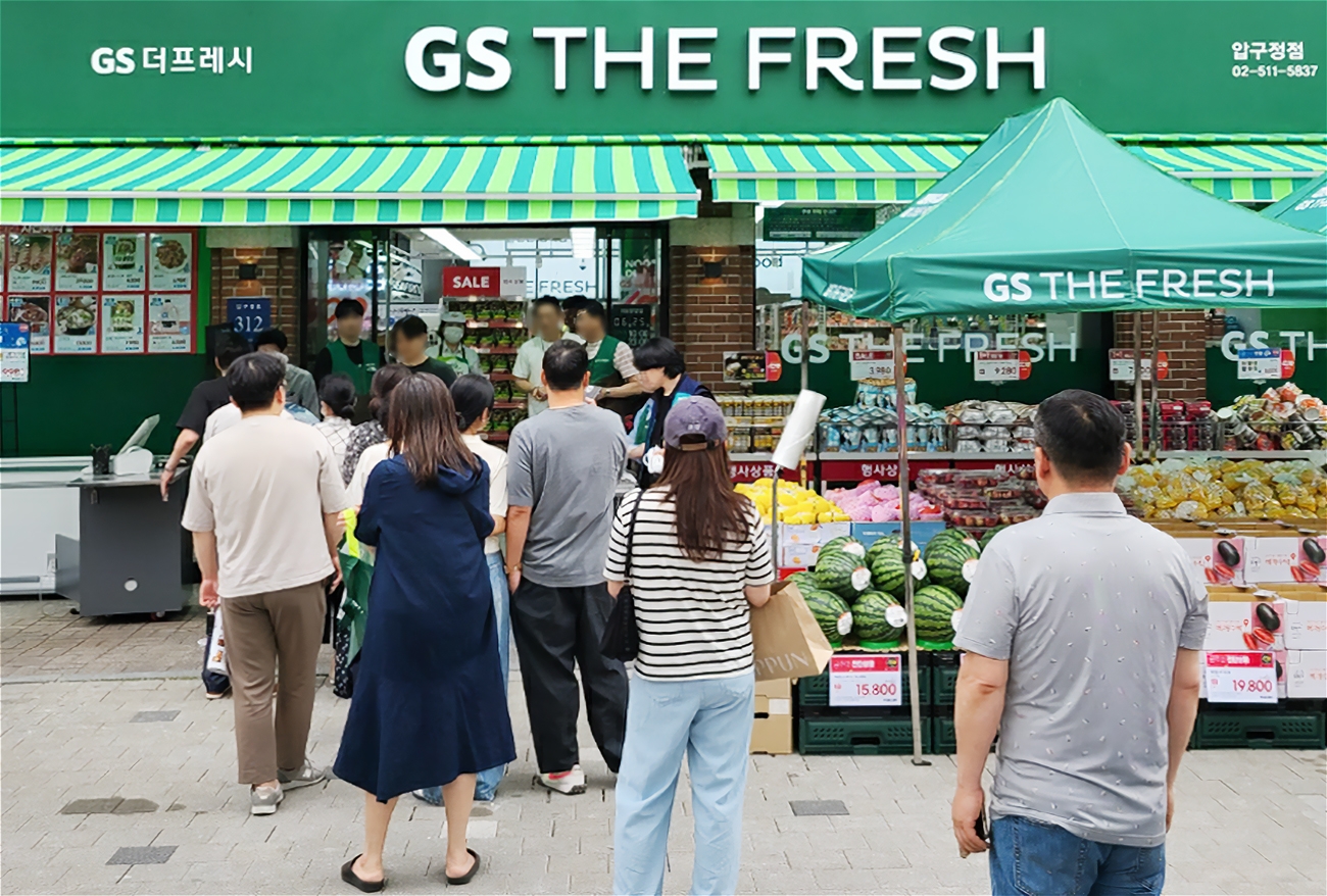 GS더프레시를 이용하는 소비자들의 모습. /사진제공=GS리테일