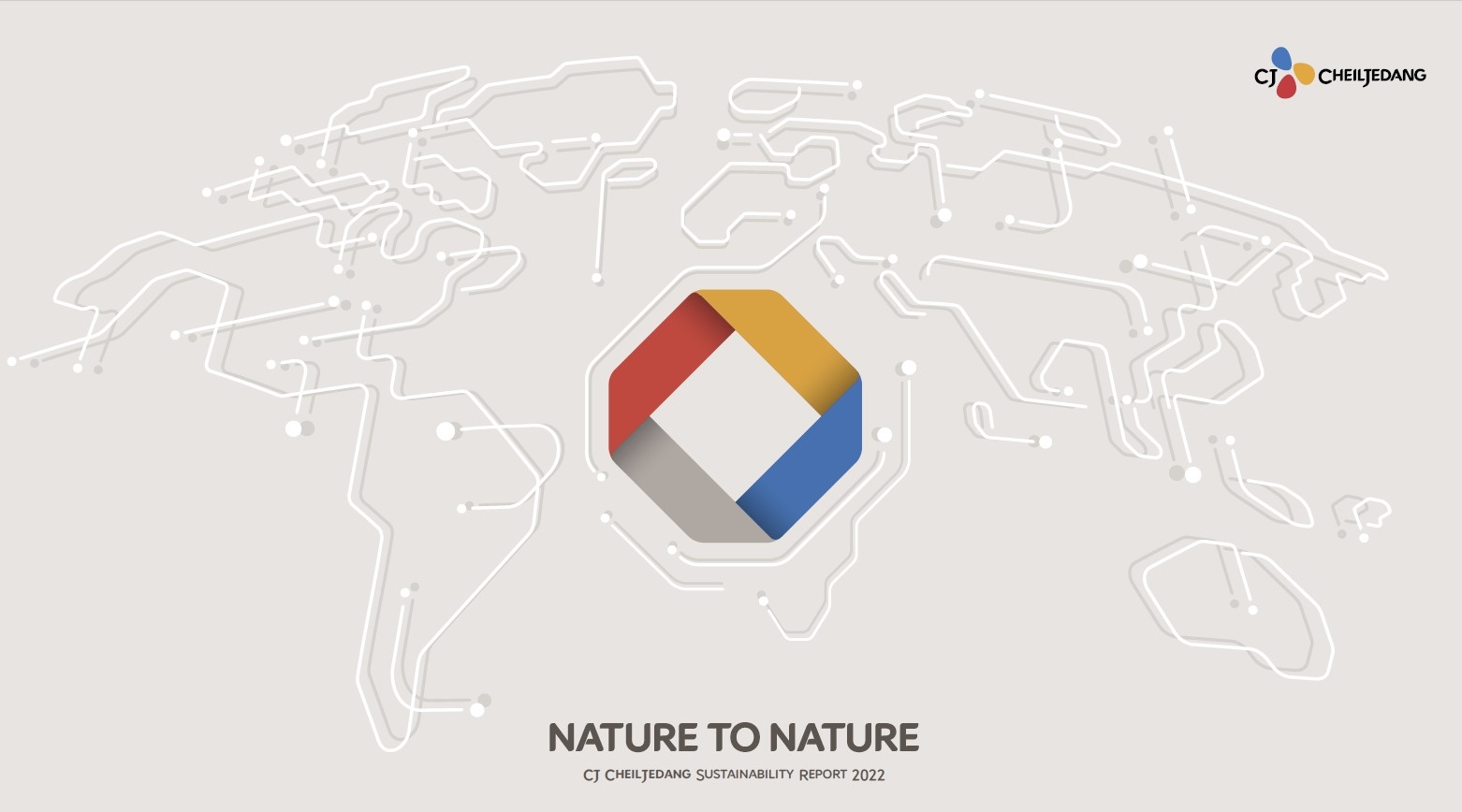 CJ제일제당이 지속가능경영보고서를 발간했다. /사진제공=CJ제일제당