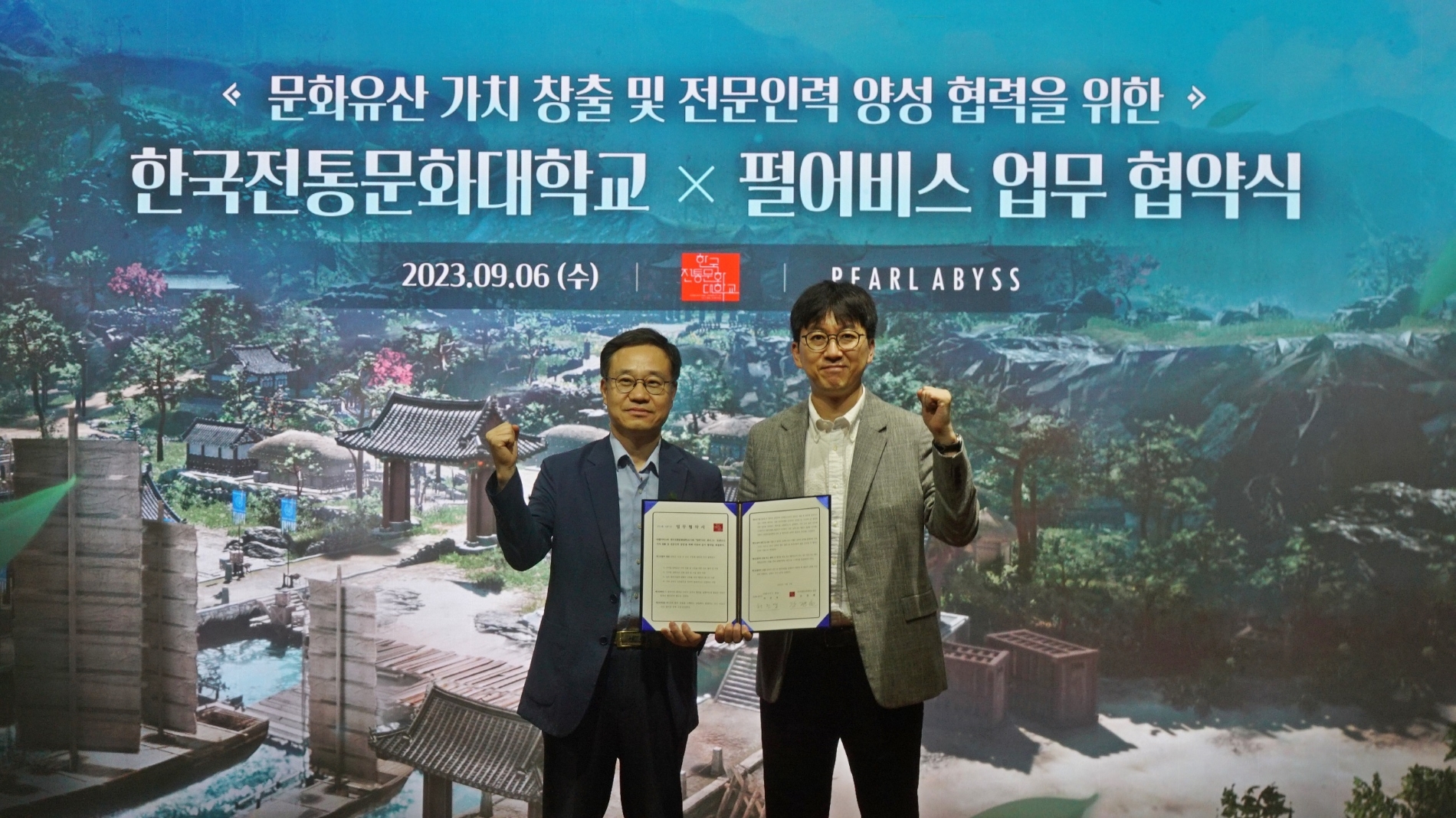 펄어비스가 한국전통문화대학교와 '문화유산 가치 창출 및 전문인력 양성 협력'을 위한 업무 협약을 체결했다. / 사진제공=펄어비스