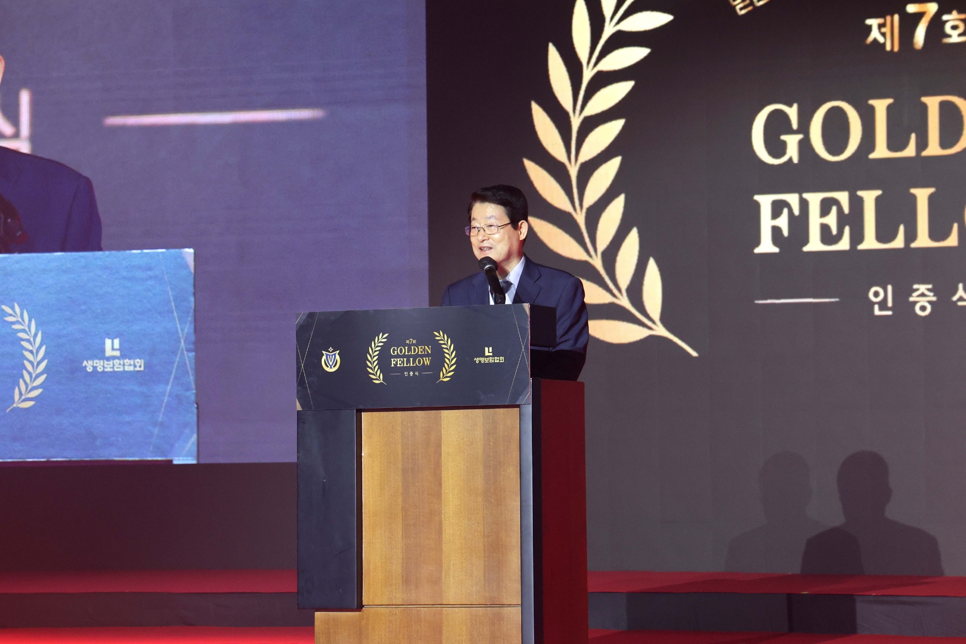정희수 생명보험협회 회장이 ,8일 신라호텔에서 열린 ‘믿음주는 골든펠로우, 신뢰받는 생명보험’ 제7회 골든펠로우 인증식에서 축사를 하고 있다.(2023.09.08.)./사진제공=생명보험협회
