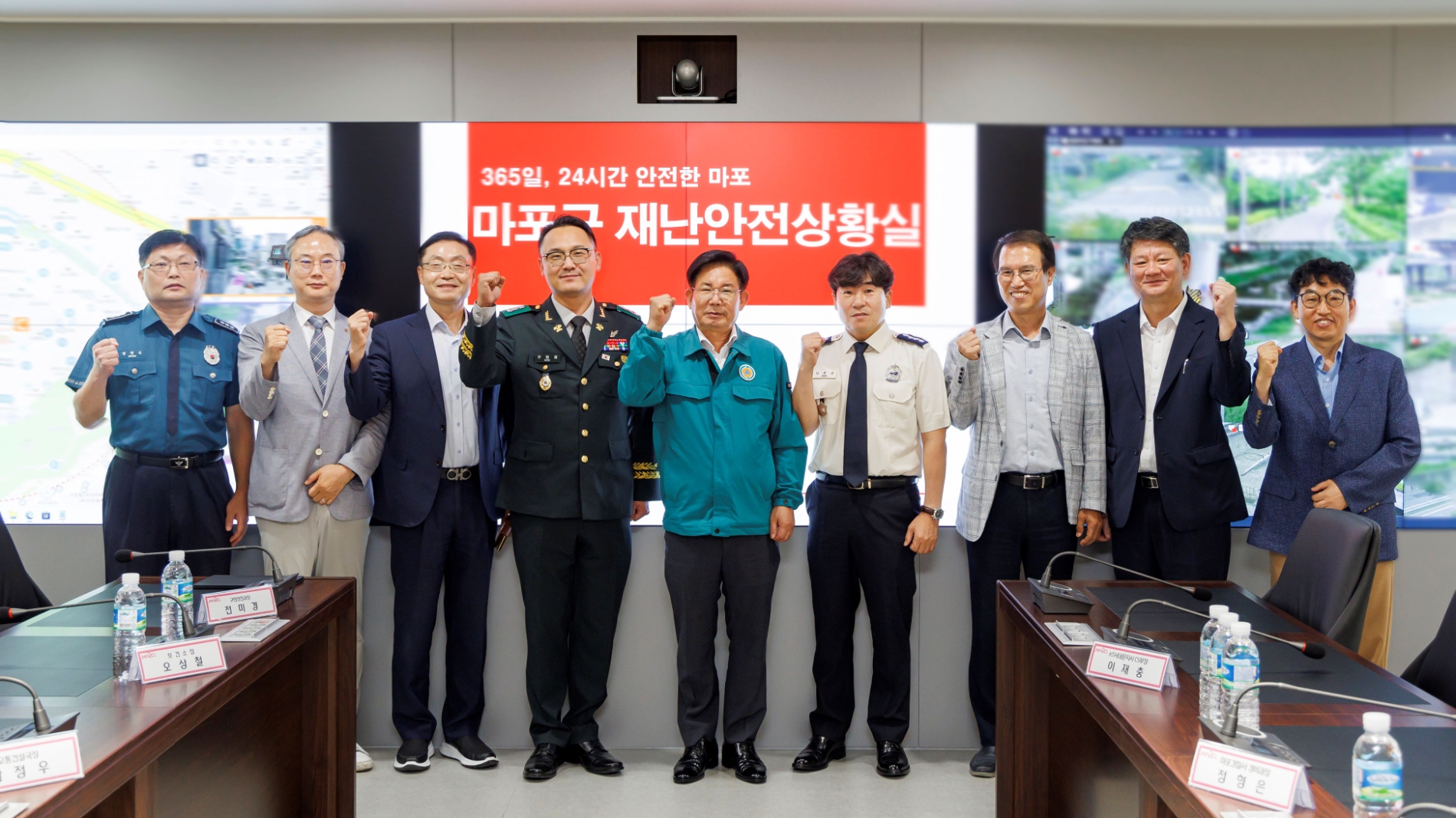 박강수 마포구청장(가운데)이 안전마포 핫라인 협약 기관 대표들과 마포구 재난안전상황실 개소식에서 기념촬영을 하는 모습./사진제공=마포구