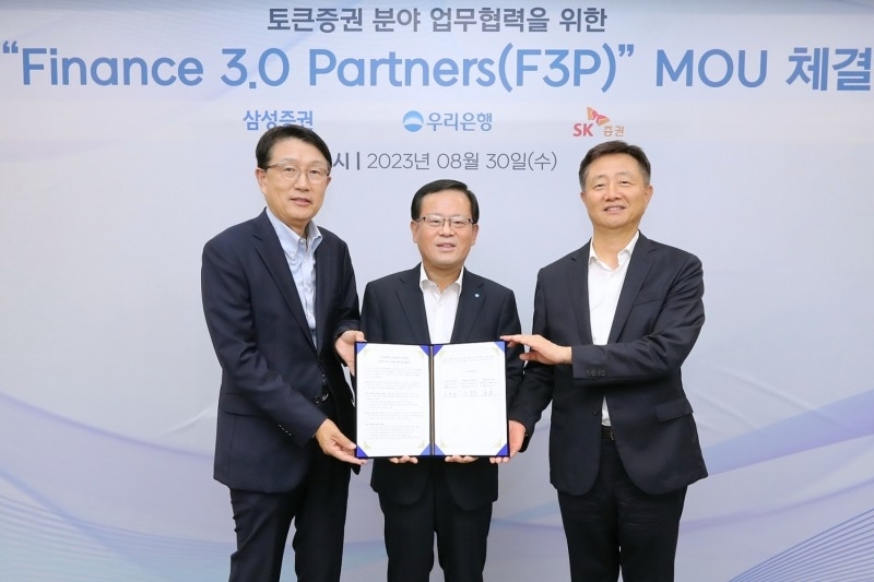 토큰 증권 시장 규모와 특징, 긍정적‧부정적 관점 설명./그래픽=〈한국금융신문〉