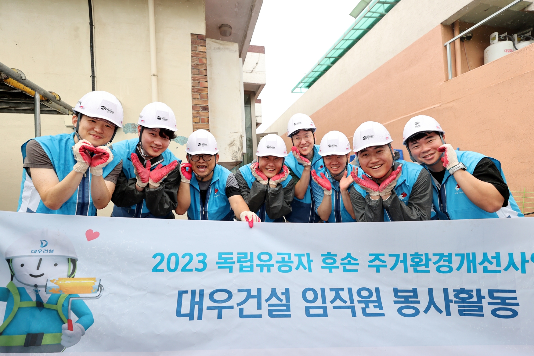 사진제공=대우건설