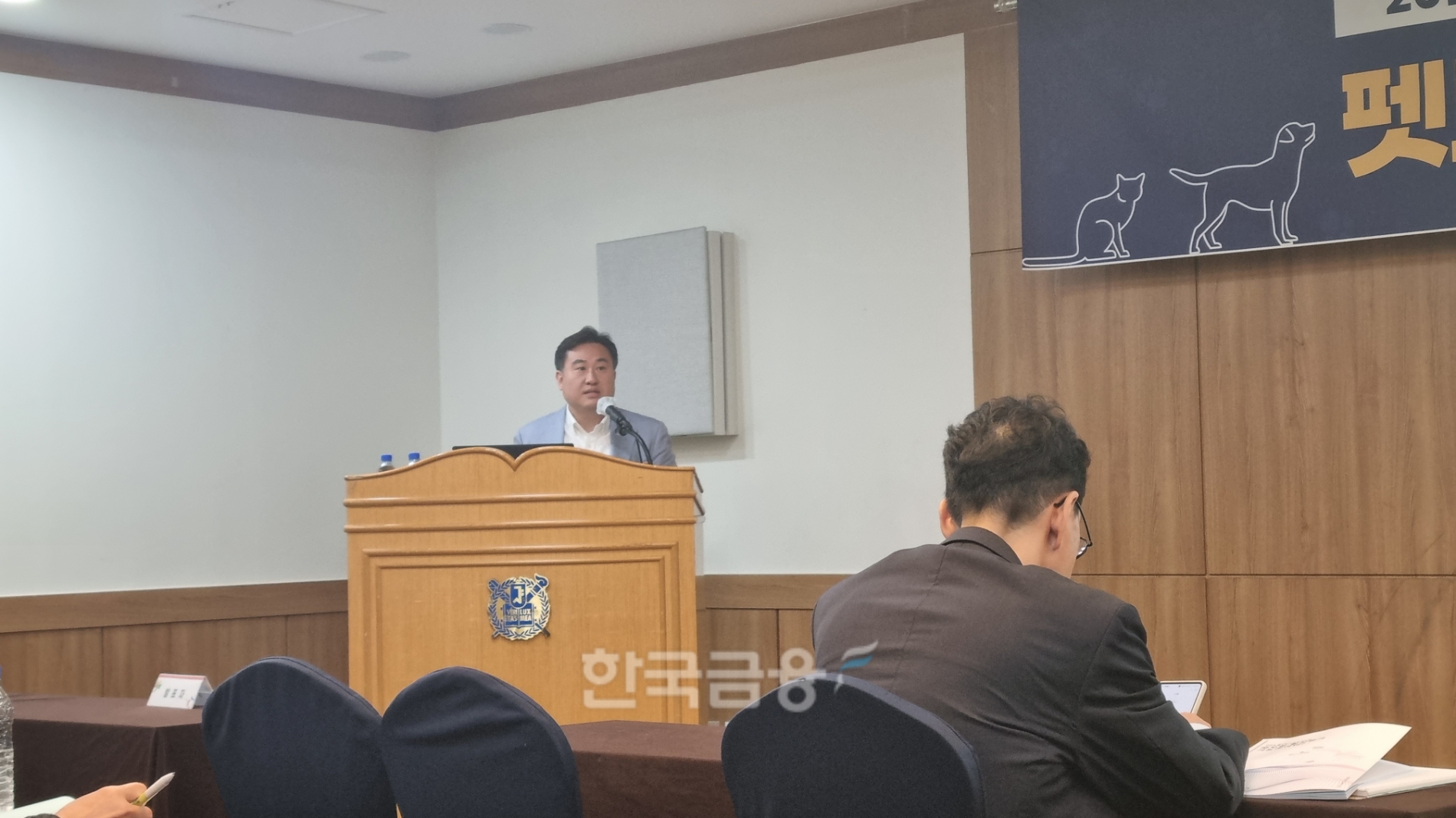 심준원 이디피랩 대표가 ‘동물의료발전과 펫보험’을 주제로 발표에 나섰다. 사진=정은경 기자