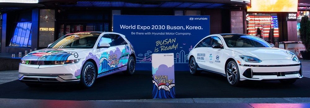 현대차 아이오닉5·6 아트카가 미국 뉴욕 타임스 스퀘어 광장에 전시됐다. 사진제공=현대차그룹.