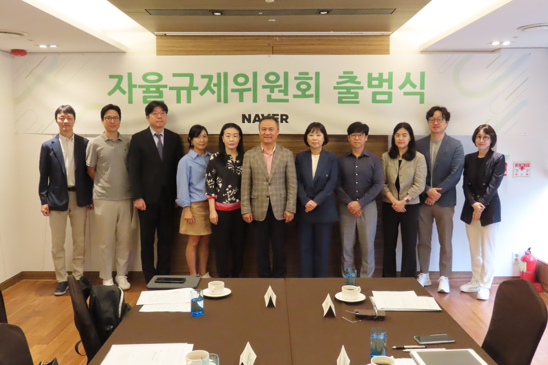 네이버는 ‘네이버 이용자보호 및 자율규제위원회(가칭)’가 18일 공식 출범한다고 밝혔다. 사진은 위원회 출범을 기념하여 (왼쪽부터)유봉석 네이버 서비스운영총괄, 이대호 성균관대 교수, 이진수 서울대 교수, 김현경 서울과기대 교수, 최난설헌 연세대 교수, 권헌영 고려대 교수, 정지연 한국소비자연맹 사무총장, 박민수 성균관대 교수, 박혜진 한양대 교수, 김지영 성균관대 교수, 손지윤 네이버 정책전략 총괄이 기념 사진을 촬영하고 있는 모습. / 사진제공=네이버