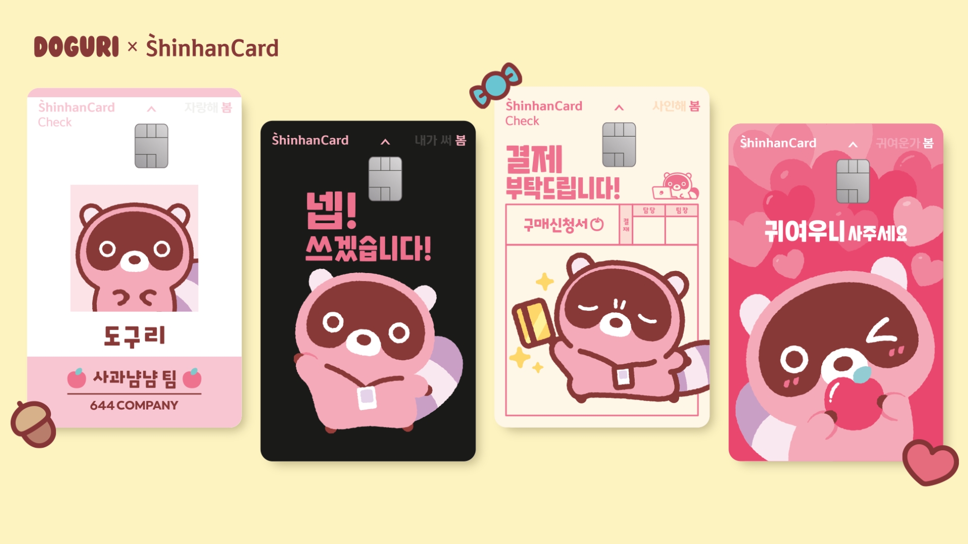 엔씨소프트는 신한카드와 협업해 협업 상품 ‘신한카드 봄 도구리 에디션’ 4종을 출시했다. / 사진제공=엔씨소프트