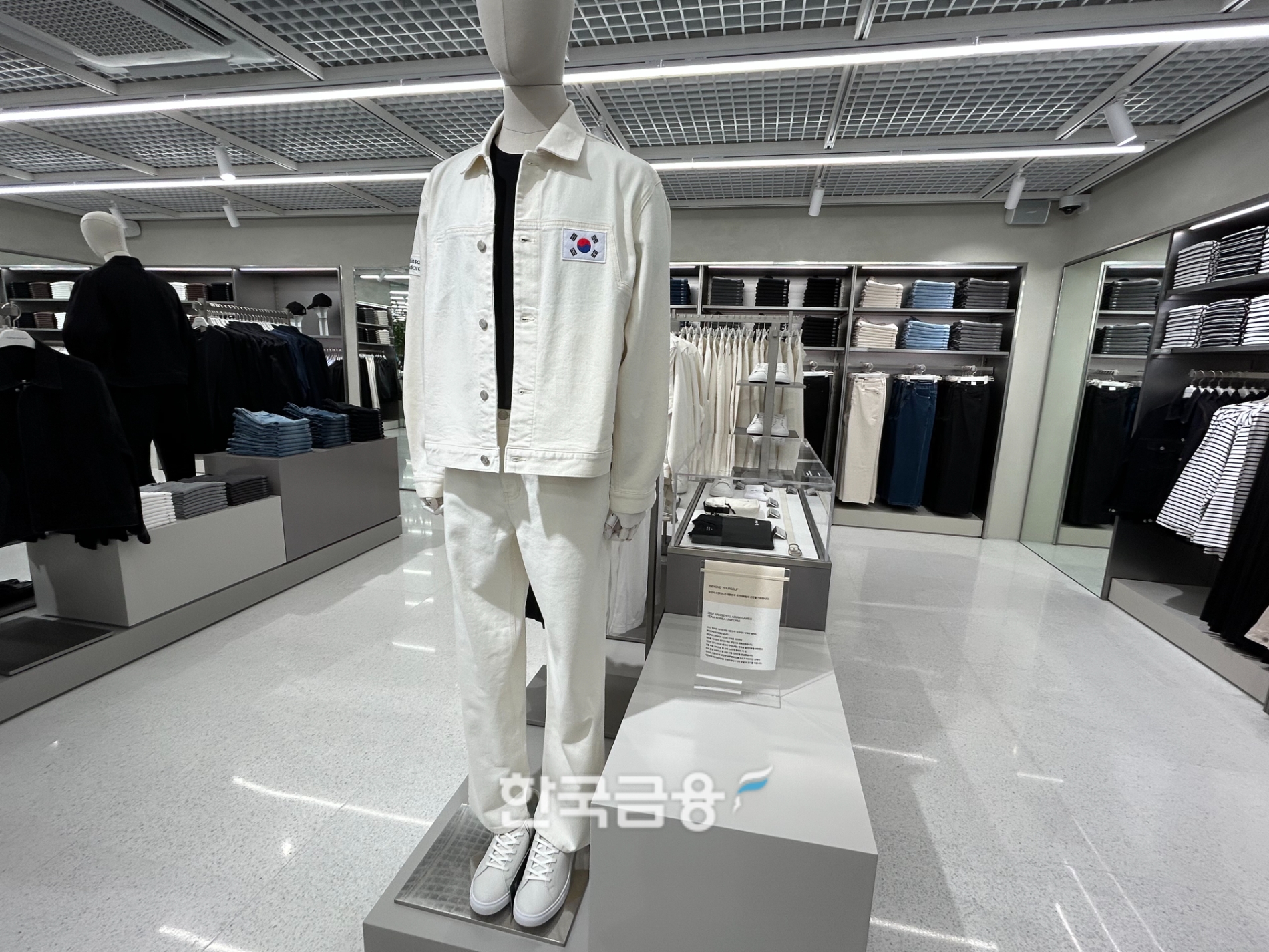 무신사 스탠다드 동성로점에서만 판매하는 항저우 아시안게임 단복. /사진=박슬기 기자