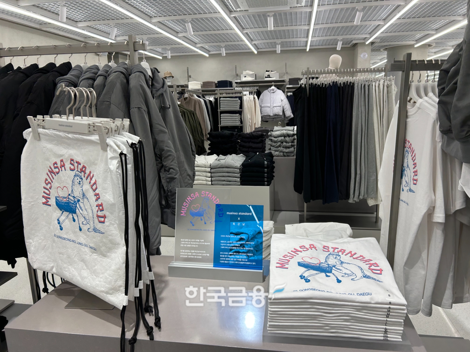 무신사 스탠다드 동성로점에서만 판매하는 그래픽 아티스트 옥근남과 협업한 제품. /사진=박슬기 기자