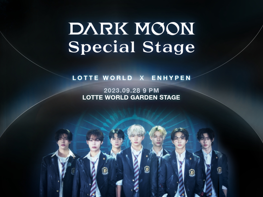 엔하이픈이 다크문 스페셜 스테이지 공연을 펼친다. /사진제공=롯데월드