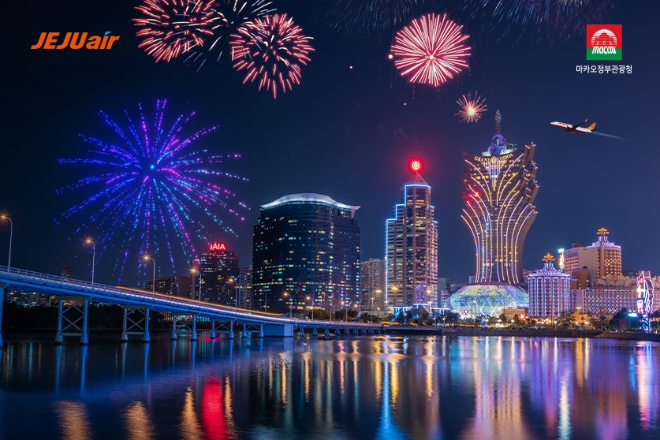 제주항공(대표 김이배)은 오는 11월 10일부터 인천~마카오 노선에 주 7회(매일) 일정으로 재운항을 시작한다. 사진제공-제주항공.