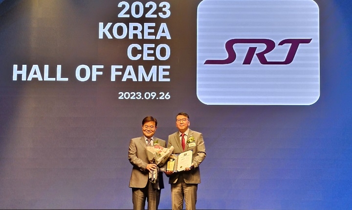 심영주 SR 부사장(오른쪽)이 ‘2023 대한민국 CEO 명예의 전당’에서 정보보안 부문을 수상하고 기념촬영을 하는 모습./사진제공=SR