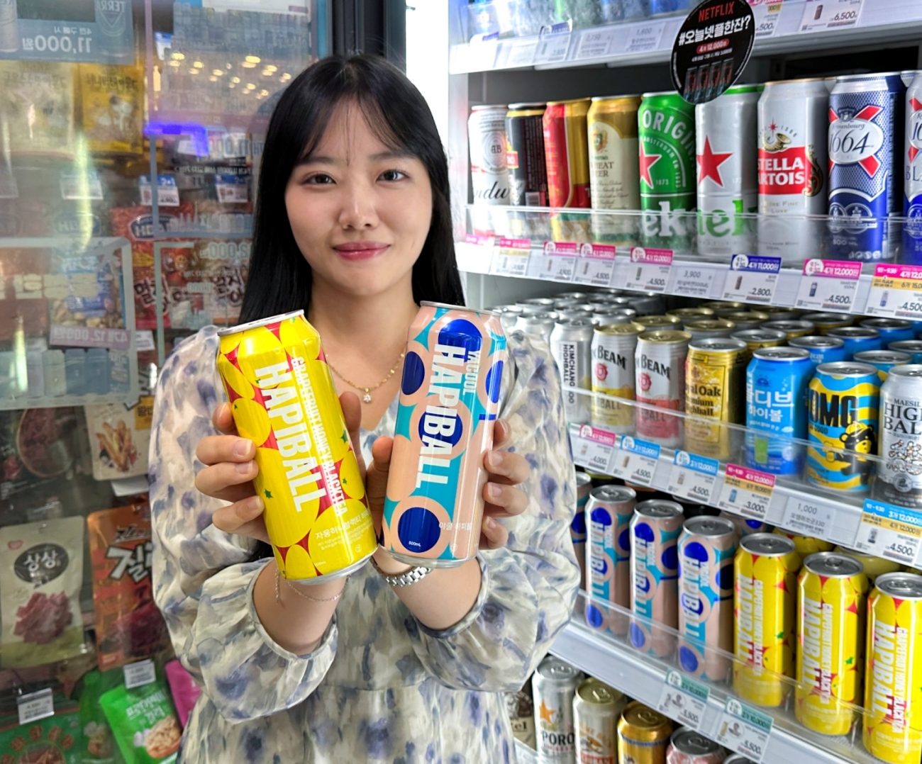 GS25에서 판매하는 하피볼 2종. /사진제공=GS리테일