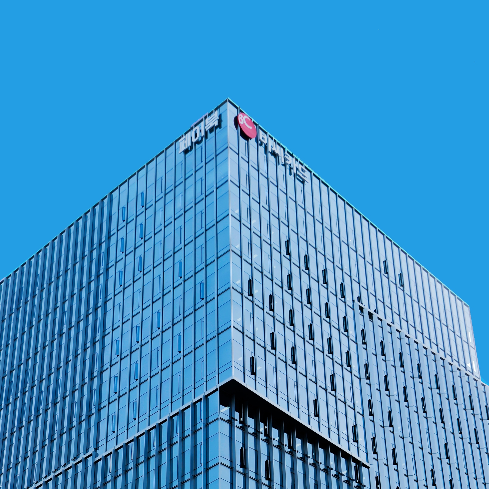 비씨카드 서울 을지로 사옥./ 사진 = 비씨카드