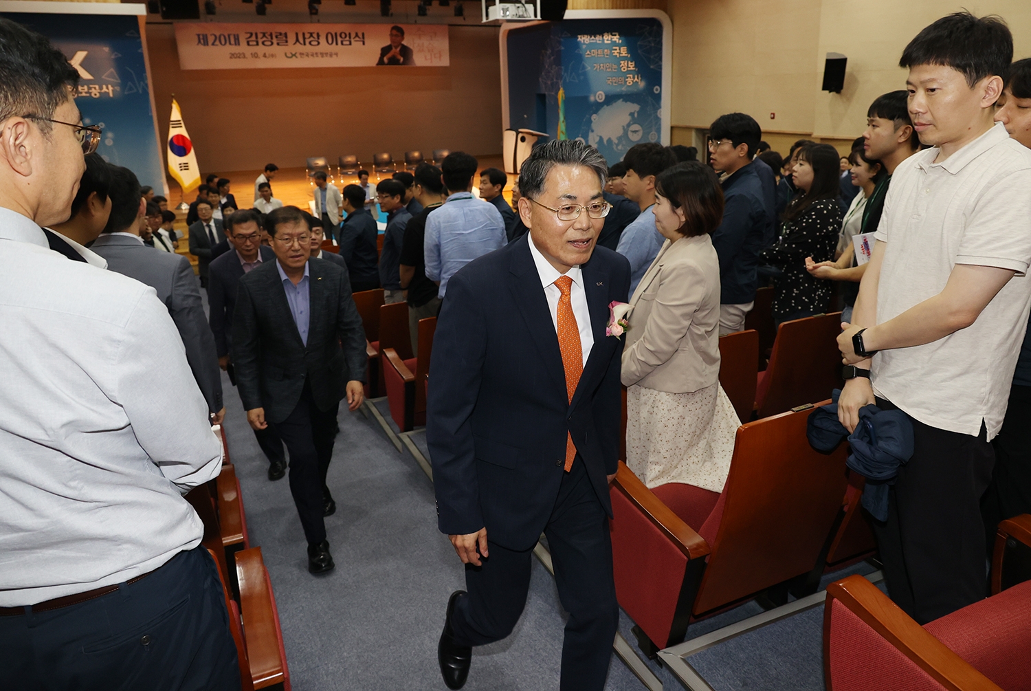 이임식을 마친 김정렬 LX공사 사장이 강당을 빠져나가고 있다. / 사진제공=LX공사